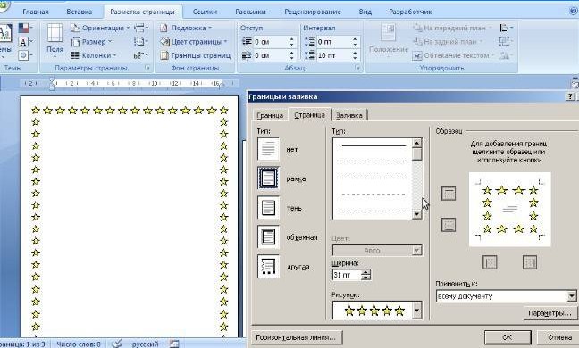 Rahmen aus den Sternen im Layout der Word-Registerkarte