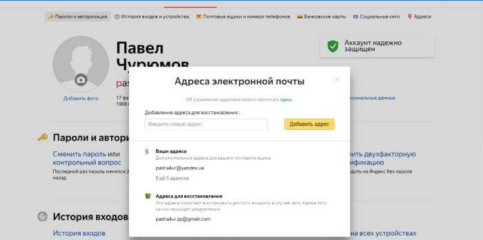 Stellen Sie die Yandex-Mail über eine andere Mail wieder her