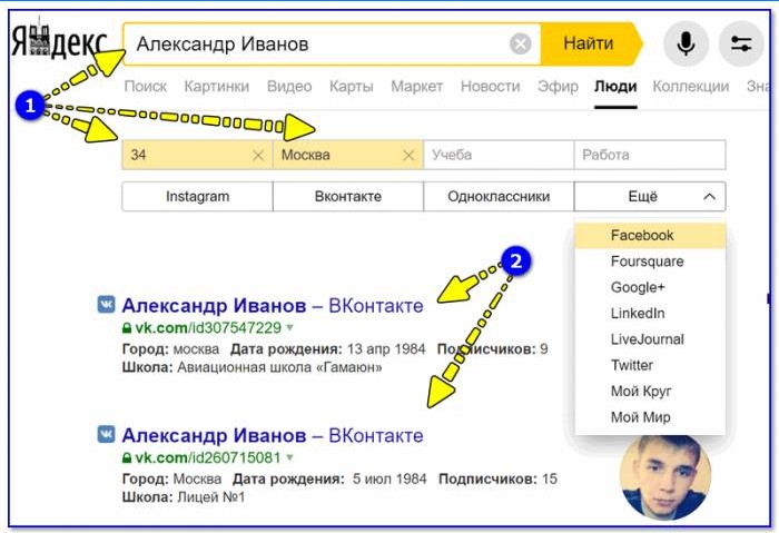 Suche Adresse nach Vor- und Nachname in Yandex