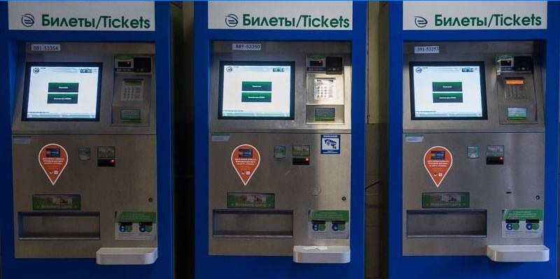 Ticket-Terminals