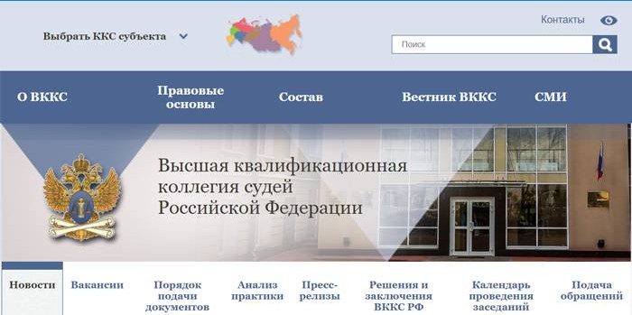 KKS Russland Website